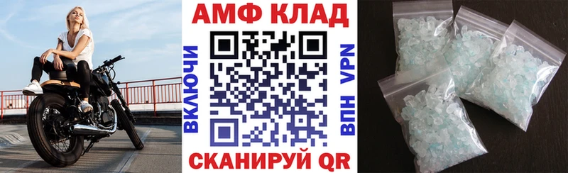 МЕГА вход Кириши АМФЕТАМИН 97%