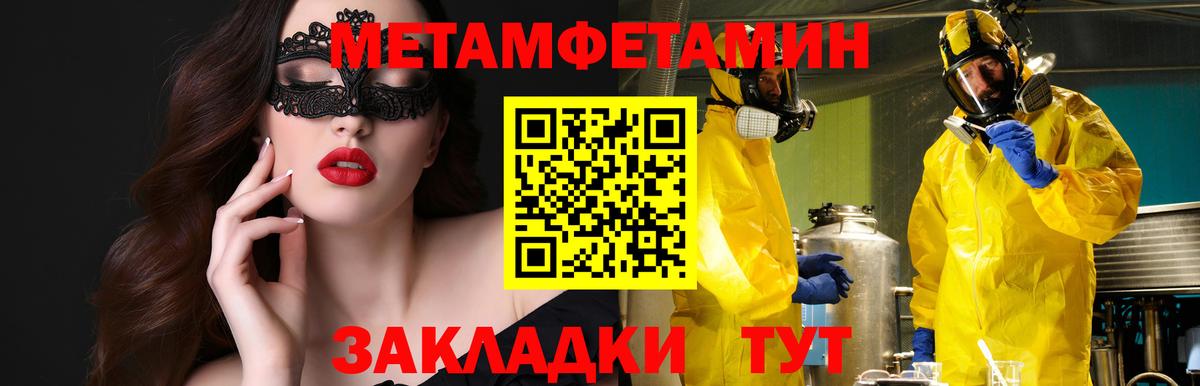 АМФ VHQ Кириши