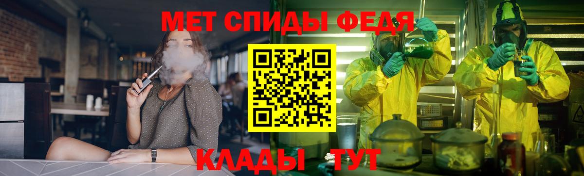 АМФЕТАМИН Premium  АМФЕТАМИН  мега рабочий сайт  Вход с VPN  Кириши 