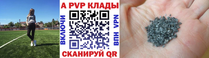 APVP мука Кириши