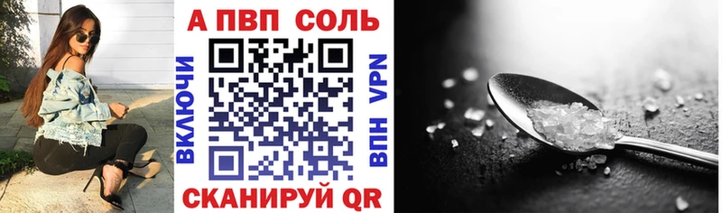 APVP VHQ  где найти   Кириши 