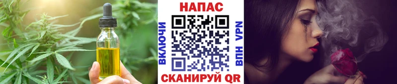даркнет сайт  Кириши  Canna-Cookies конопля 