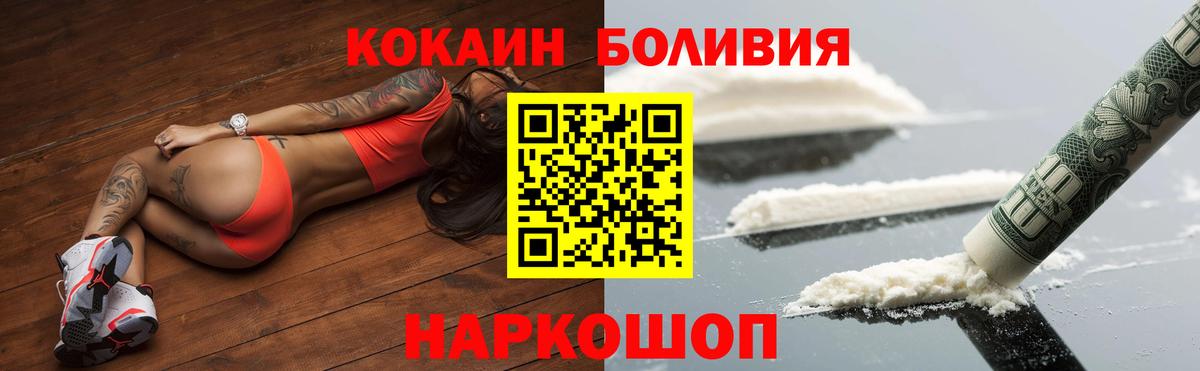 Кириши  COCAIN Columbia  Вход с VPN  Cocaine  Cocaine 99% 