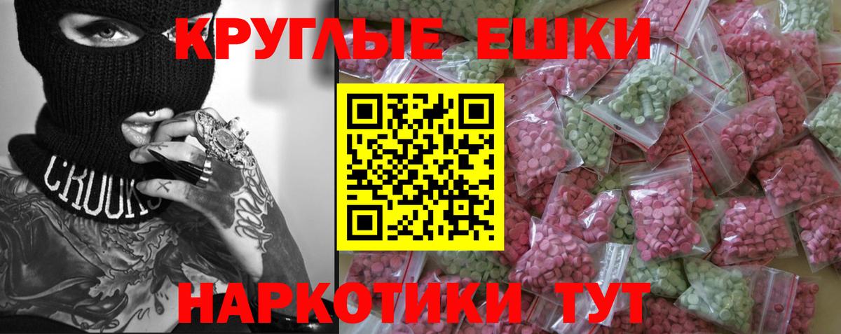 Alpha-PVP СОЛЬ кристаллы  Каннабис  Кириши  Вход с VPN  МЕФ кристаллы  Cocaine  МДМА 