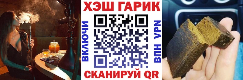блэк спрут маркетплейс Кириши shop официальный сайт Гашиш хэш