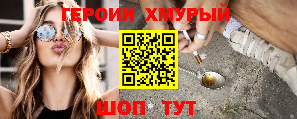 ГЕРОИН Афган  Героин  Кириши 