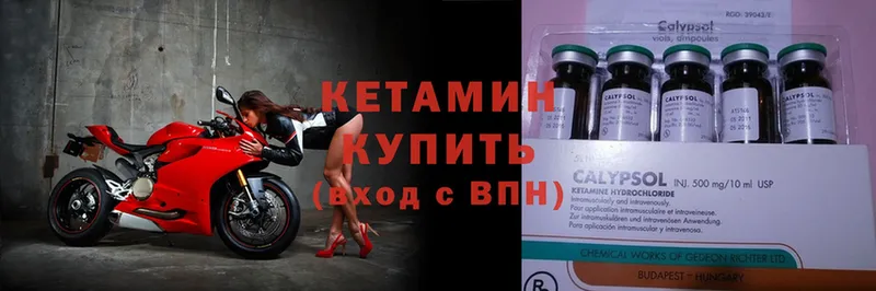 КЕТАМИН ketamine  купить наркотики сайты  мега как зайти  Кириши 