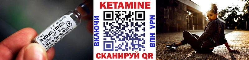 КЕТАМИН ketamine  где найти   Кириши 