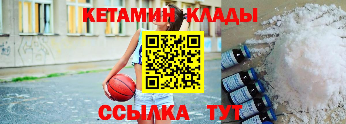 Кириши  дарк нет Telegram  кракен tor  Вход с VPN  КЕТАМИН VHQ 
