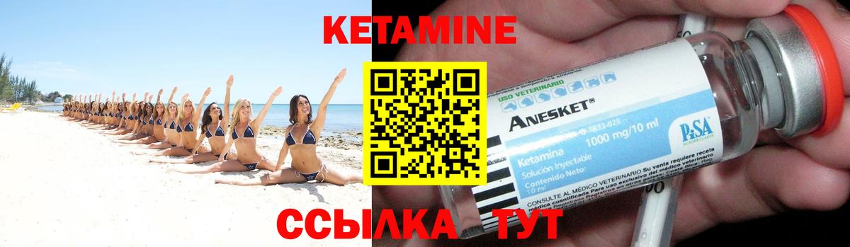 гидра ссылки  Кириши  Кетамин ketamine  КЕТАМИН ketamine 