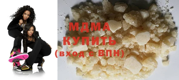мефедрон мука Новокубанск