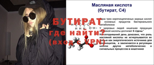 мефедрон мука Новокубанск