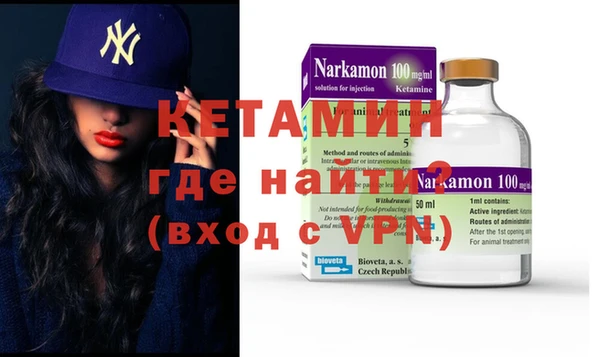 кокаин VHQ Новозыбков