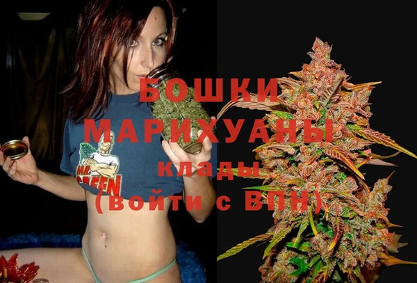 мефедрон мука Новокубанск