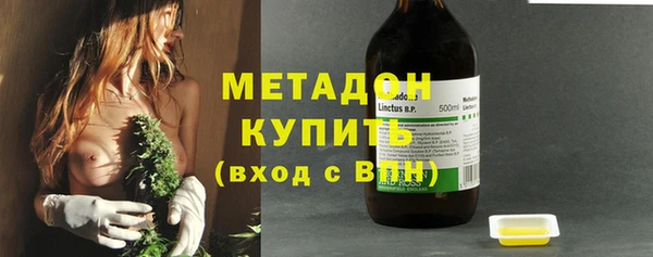 кокаин VHQ Новозыбков