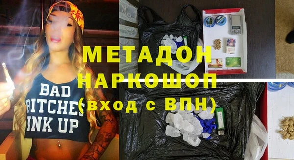бошки Новодвинск