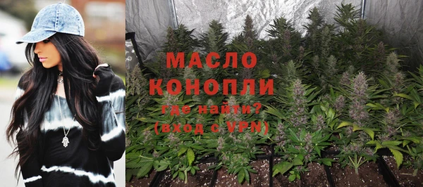 кокаин VHQ Новозыбков