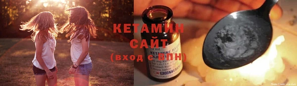 кокаин VHQ Новозыбков