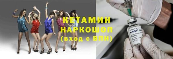 кокаин VHQ Новозыбков
