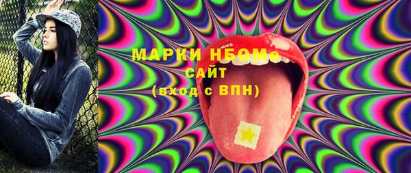 кокаин VHQ Новозыбков