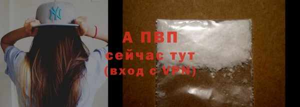 кокаин VHQ Новозыбков