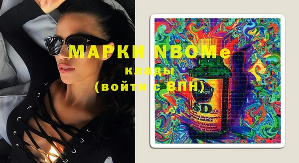 мефедрон мука Новокубанск