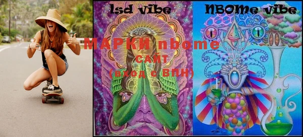 кокаин VHQ Новозыбков