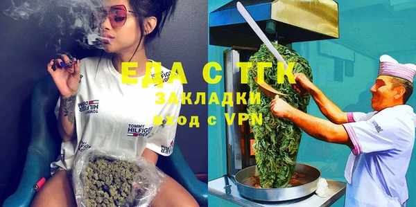 первитин Ветлуга