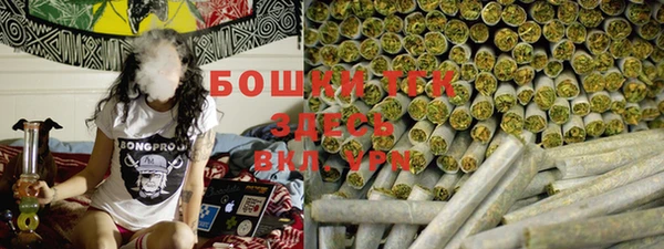 кокаин VHQ Новозыбков