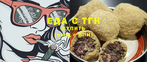 бошки Новодвинск