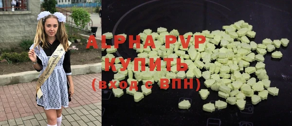 кокаин VHQ Новозыбков