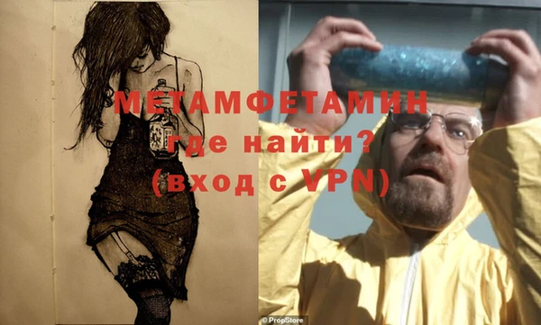бошки Новодвинск