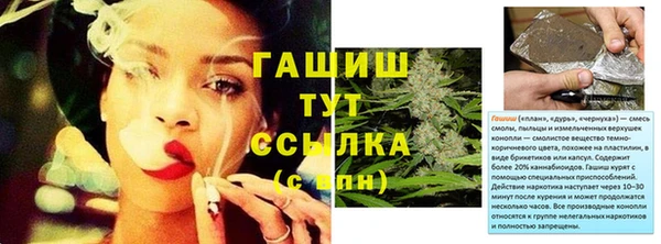 мефедрон мука Новокубанск