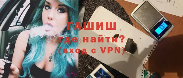 кокаин VHQ Новозыбков