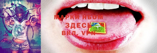 кокаин VHQ Новозыбков