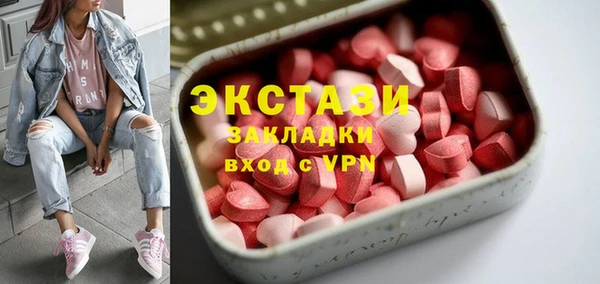 мефедрон мука Новокубанск