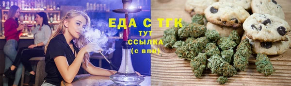 кокаин VHQ Новозыбков