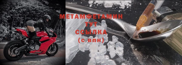 меф VHQ Шадринск