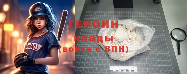бошки Новодвинск