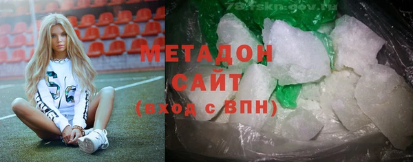 мефедрон мука Новокубанск