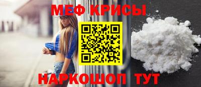 спиды Беслан