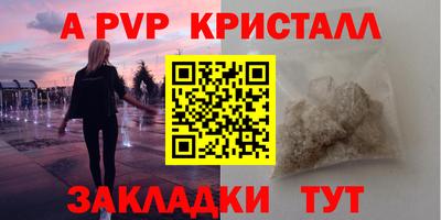 спиды Беслан
