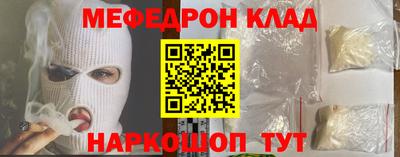 спиды Беслан