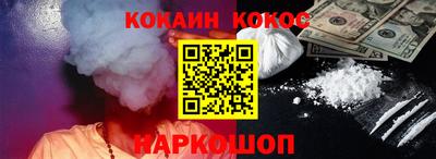 соль курить ск Бийск