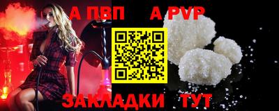 спиды Беслан