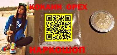 гашик Берёзовский