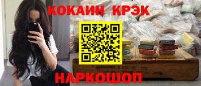 соль курить ск Бийск