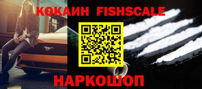 спиды Беслан
