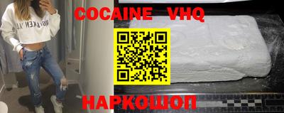 гашик Берёзовский