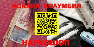 спиды Беслан